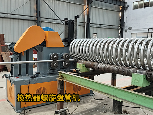 壓力容器盤管機